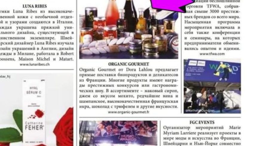 Organic Gourmet en Russie